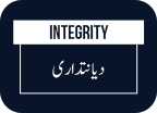 Integrity